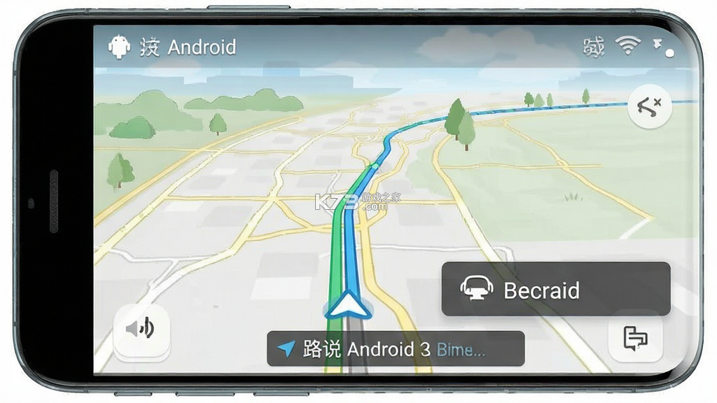 路说 v8.2.6 下载官方版 截图