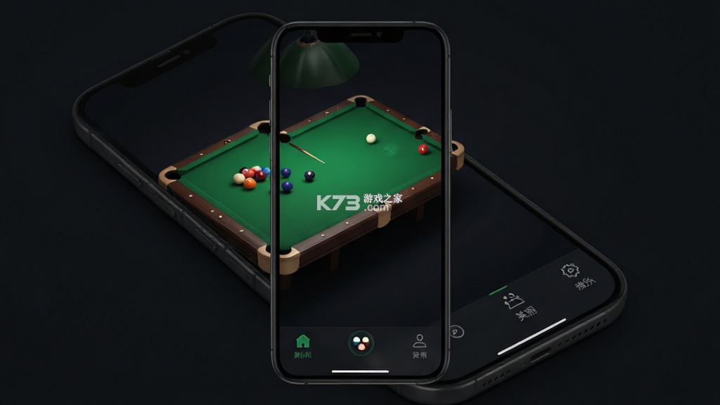 球美丽 v1.2.6 app下载免费 截图
