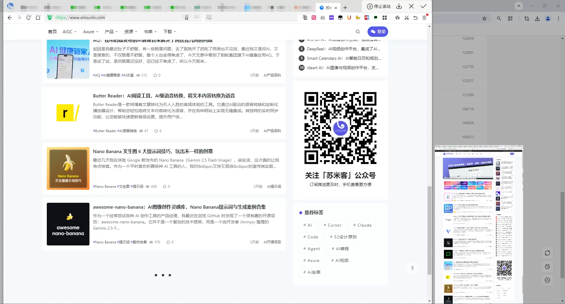 AI全能小助手 v1.10 app下载 截图