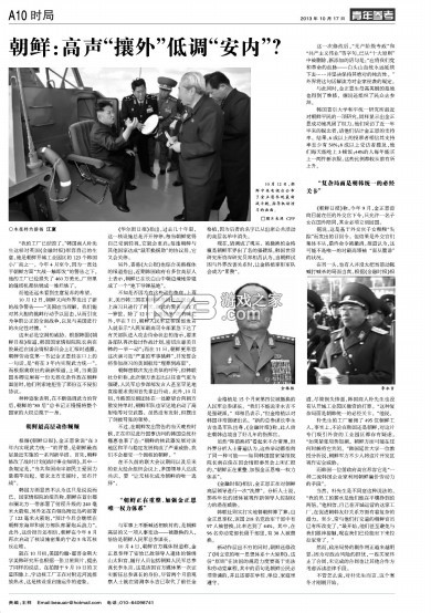 罗格朗智享家 vV5.05.004 下载官方版 截图