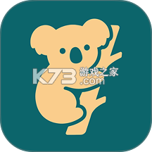考拉考拉 v1.5.5 安卓下载软件 截图