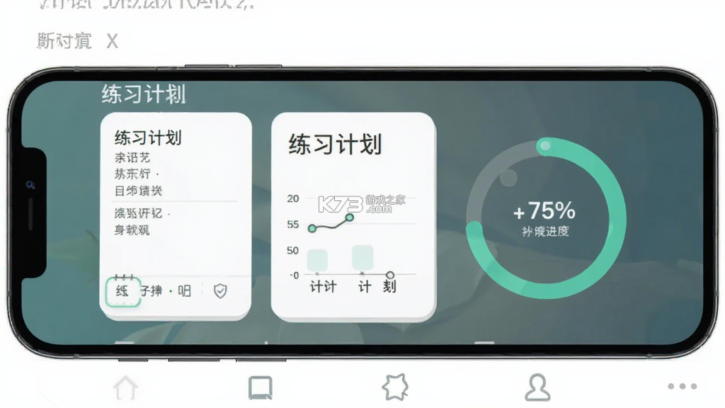 考拉考拉 v1.5.5 安卓下载软件 截图