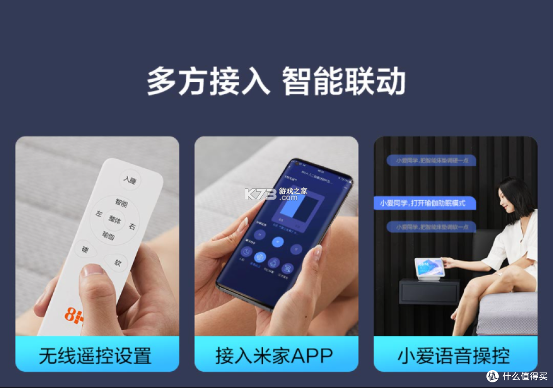 智梦可 v1.4.4 下载官方app下载安装 截图