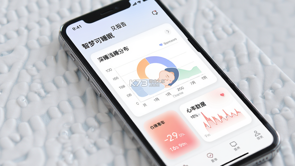 智梦可 v1.4.4 下载官方app下载安装 截图