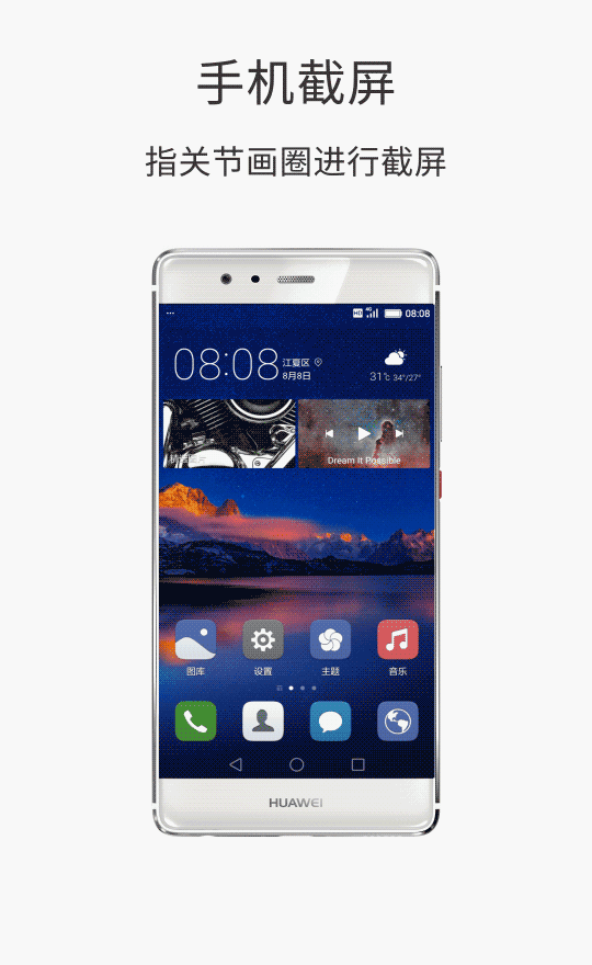 小自动 v1.2.7 app下载免费 截图