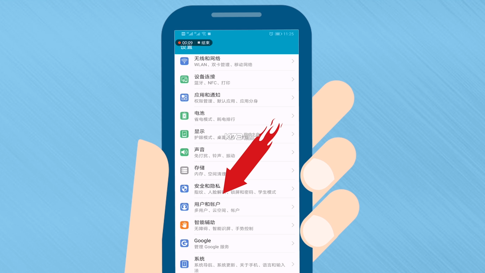 智梦可 v1.4.4 下载官方app下载安装 截图