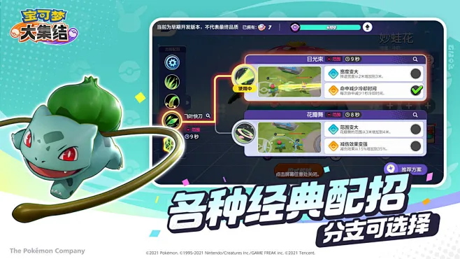 智梦可 v1.4.4 下载官方app下载安装 截图