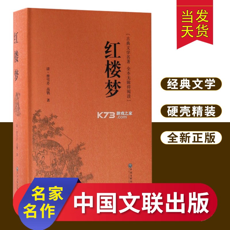 滴高顺风车车主 vv2.0 安卓下载软件的app 截图