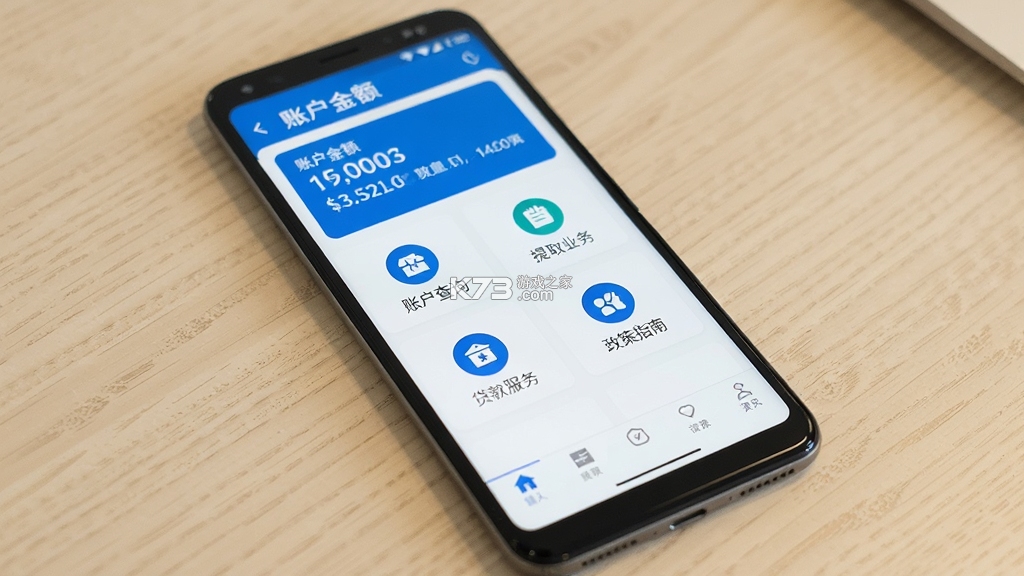 雅安公积金 v1.5.3 下载官方app下载安装 截图