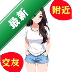 同城聊爱约友官方app下载安装v8.7.7