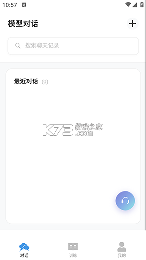 Samesoul v1.3.62 安卓下载 截图