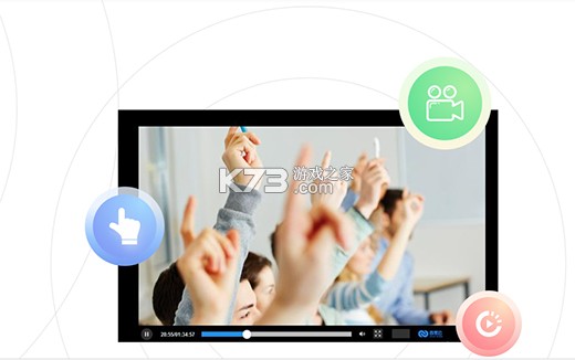 云端课堂 v8.38.1 下载安装免费 截图