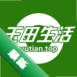玉田生活app下载免费v1.0.44