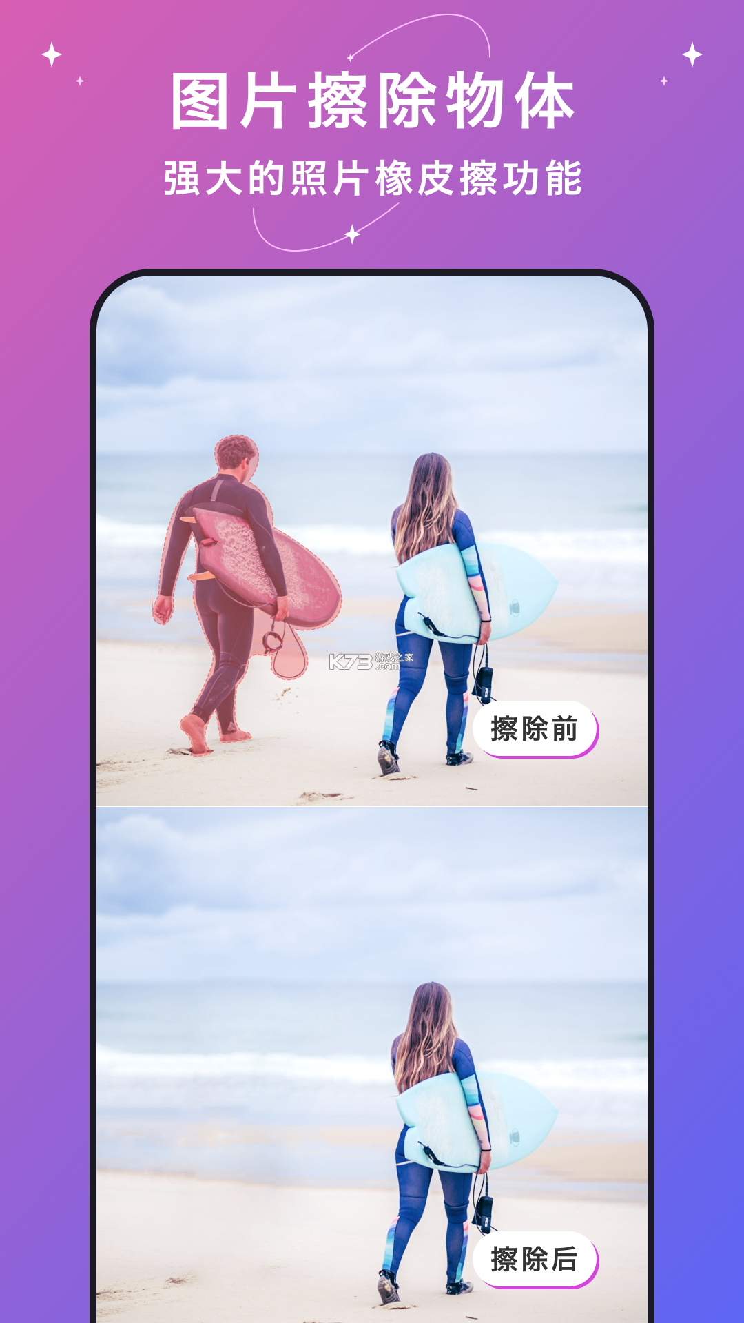 照片修复大神 v1.0.8 下载免费 截图