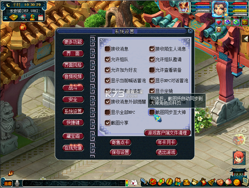 照片修复大神 v1.0.8 下载免费 截图