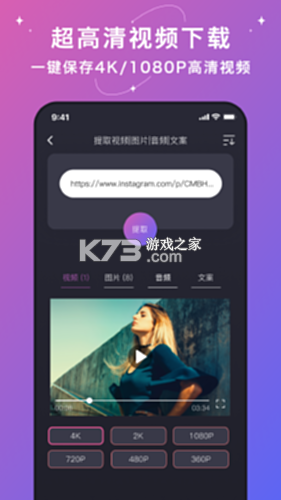 照片修复大神 v1.0.8 下载免费 截图