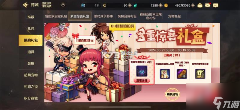 轻氪手游 v6.6.1 安卓下载 截图