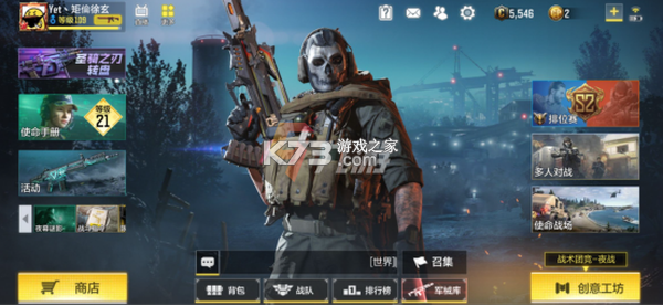 轻氪手游 v6.6.1 安卓下载 截图