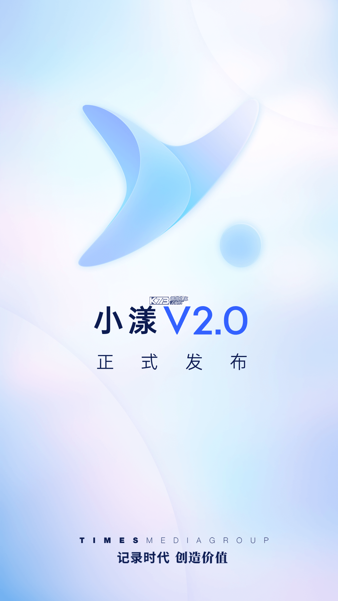 小漾 v3.2.23 app下载免费 截图