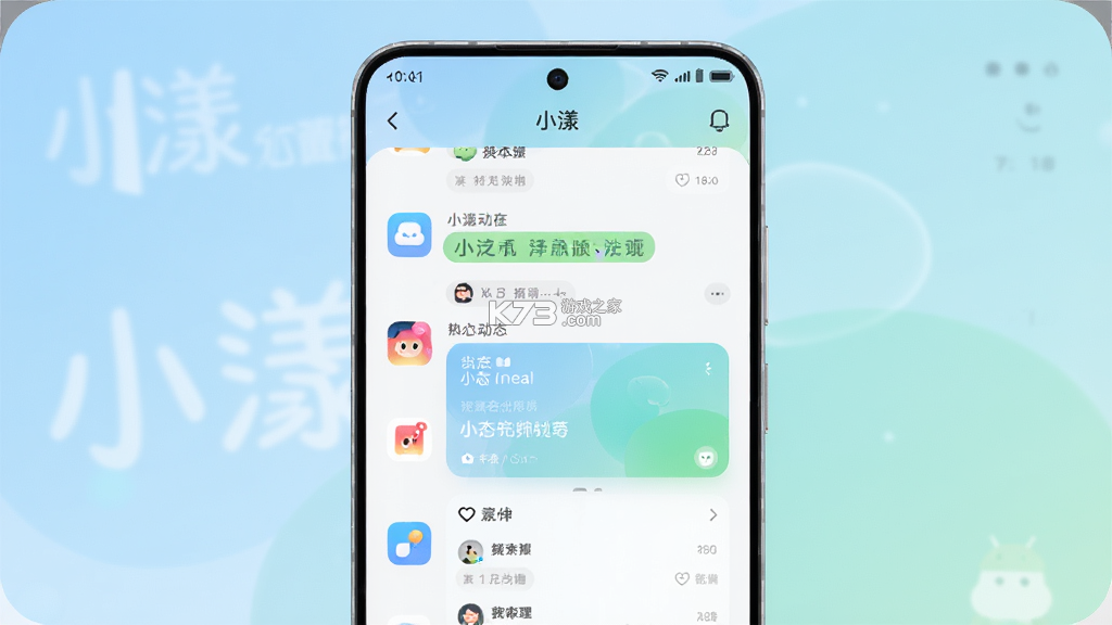 小漾 v3.2.23 app下载免费 截图