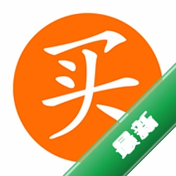 省买买下载app免费v0.0.58