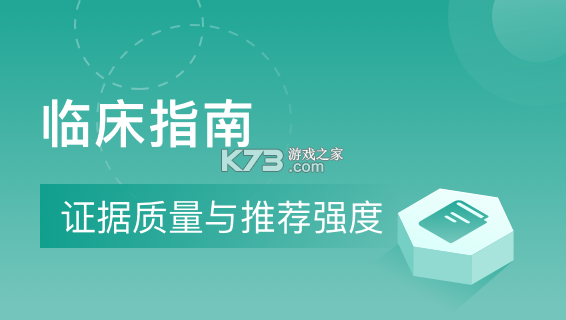 指南针全能王 v1.1.5 下载官方版 截图