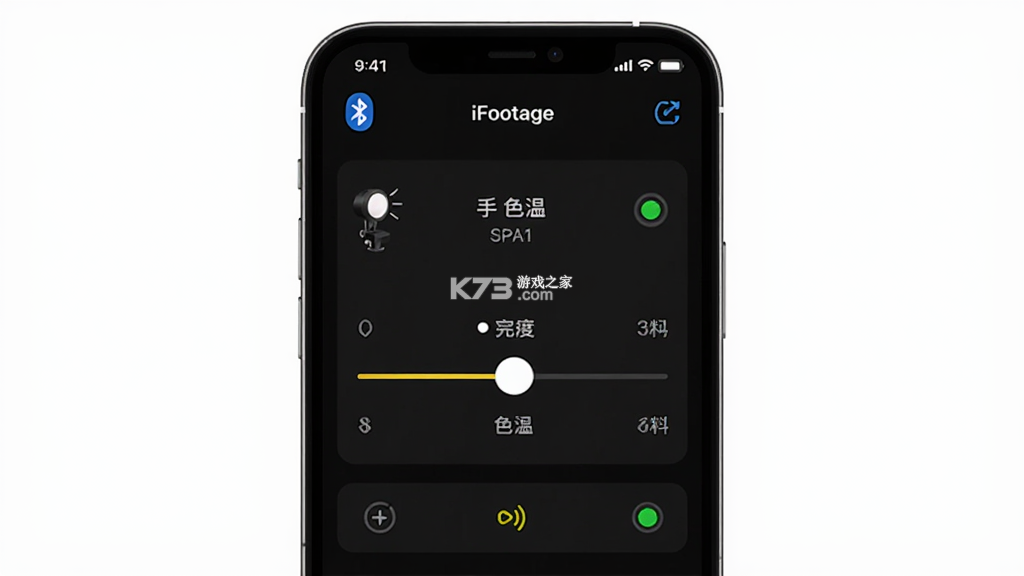iFootage Lumin v1.3.7 安卓下载软件免费 截图