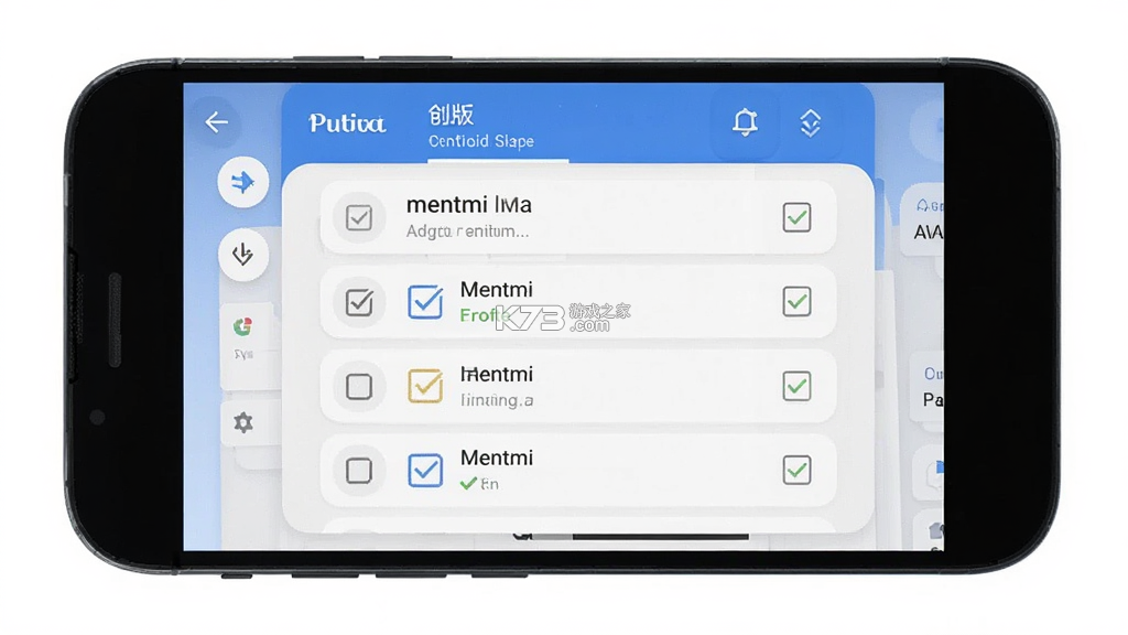 mentmi v3.6.0 安卓下载软件 截图