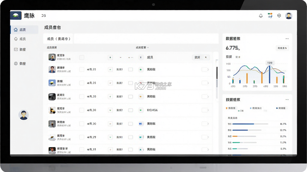 鹰脉 v3.5.0 下载官方版 截图