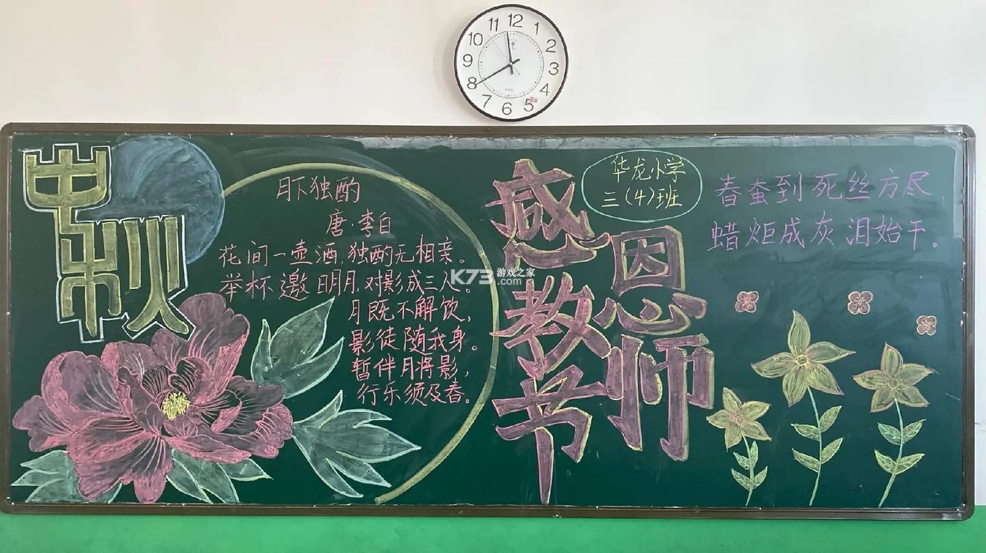 悬浮时钟时间 v1.0.2 下载手机版 截图