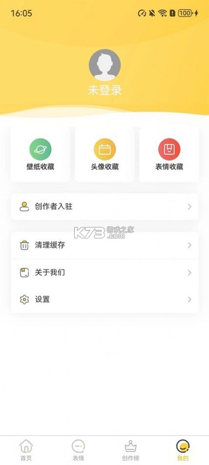 小宝快长 v2.14.0 下载官方版 截图