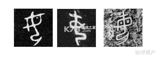 安迁换机助手 v2.4.0 下载官方版 截图