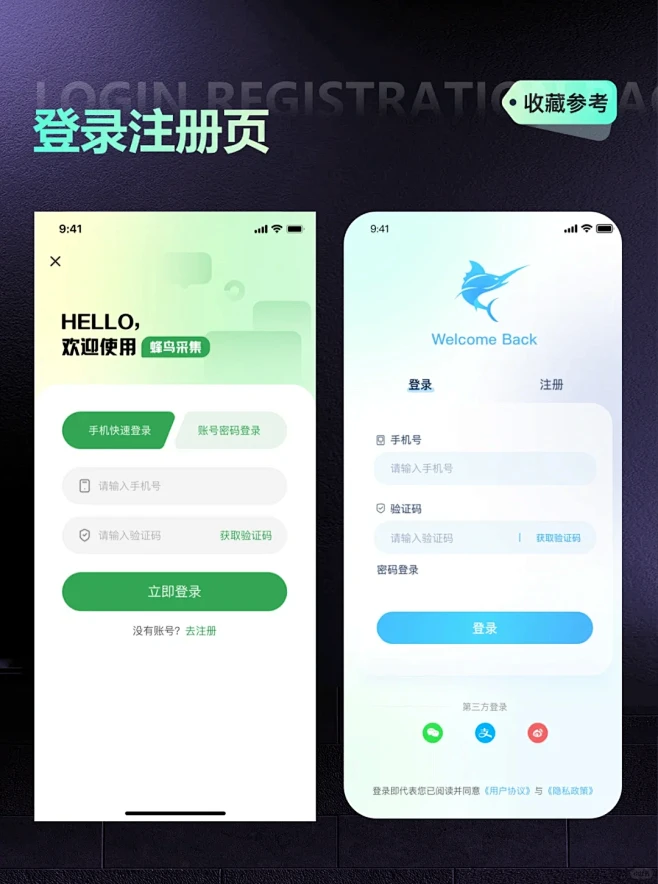 随心控 v1.22 安卓下载软件的app 截图