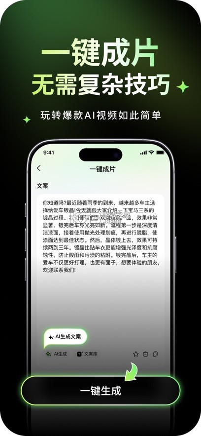 随心控 v1.22 安卓下载软件的app 截图