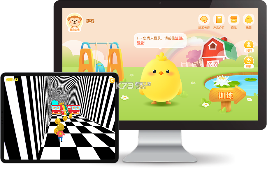 思明堂互联网 v1.0.5 官方app下载安装 截图