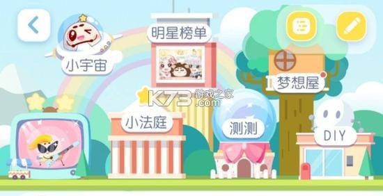 思明堂互联网 v1.0.5 官方app下载安装 截图
