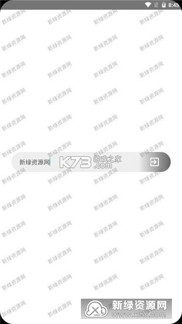 思明堂互联网 v1.0.5 官方app下载安装 截图