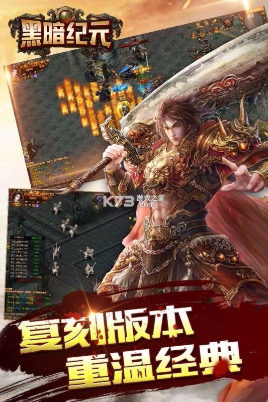 鑫纪元 v1.2.5 下载免费 截图