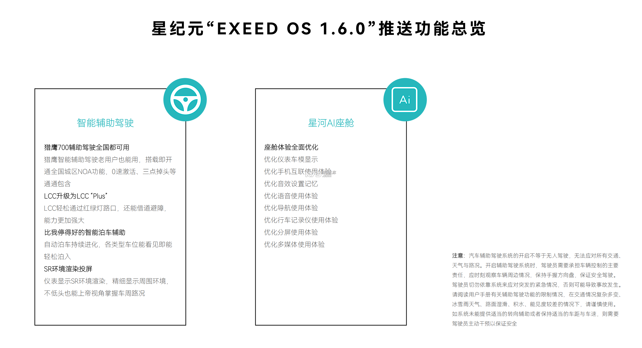 鑫纪元 v1.2.5 下载免费 截图