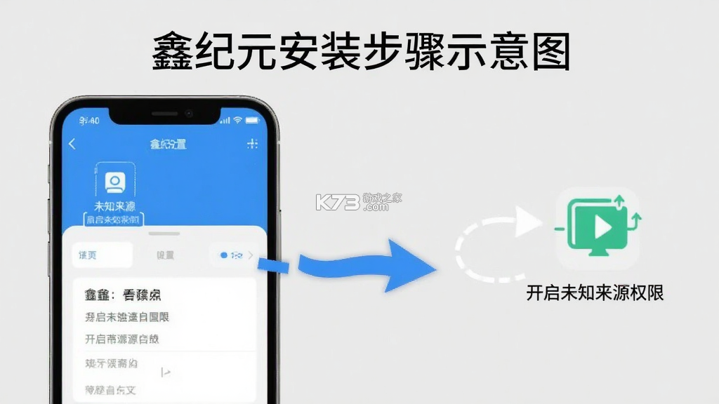 鑫纪元 v1.2.5 下载免费 截图
