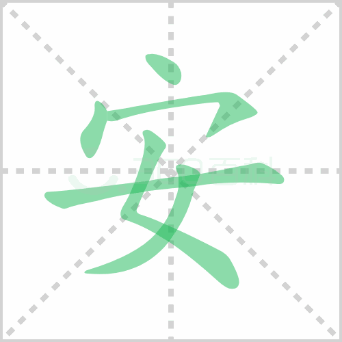 安吉血液 v2.16.0 下载手机版 截图
