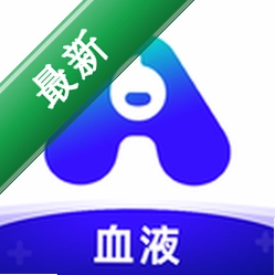 安吉血液下载手机版v2.16.0