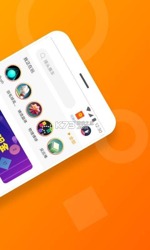 安吉血液 v2.16.0 下载手机版 截图