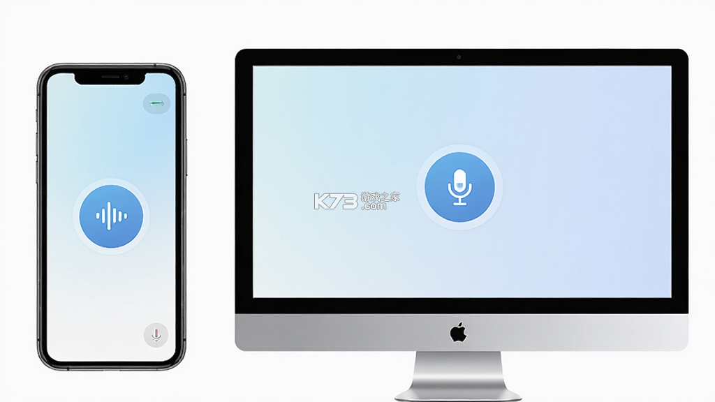 语音远程输入 v1.0.72 下载官方版 截图