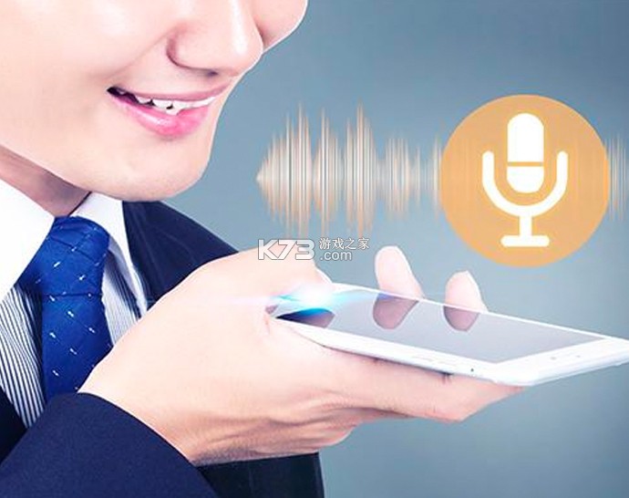 语音远程输入 v1.0.72 下载官方版 截图