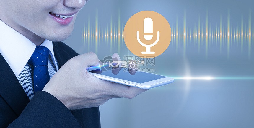 语音远程输入 v1.0.72 下载官方版 截图