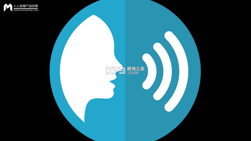 语音远程输入 v1.0.72 下载官方版 截图