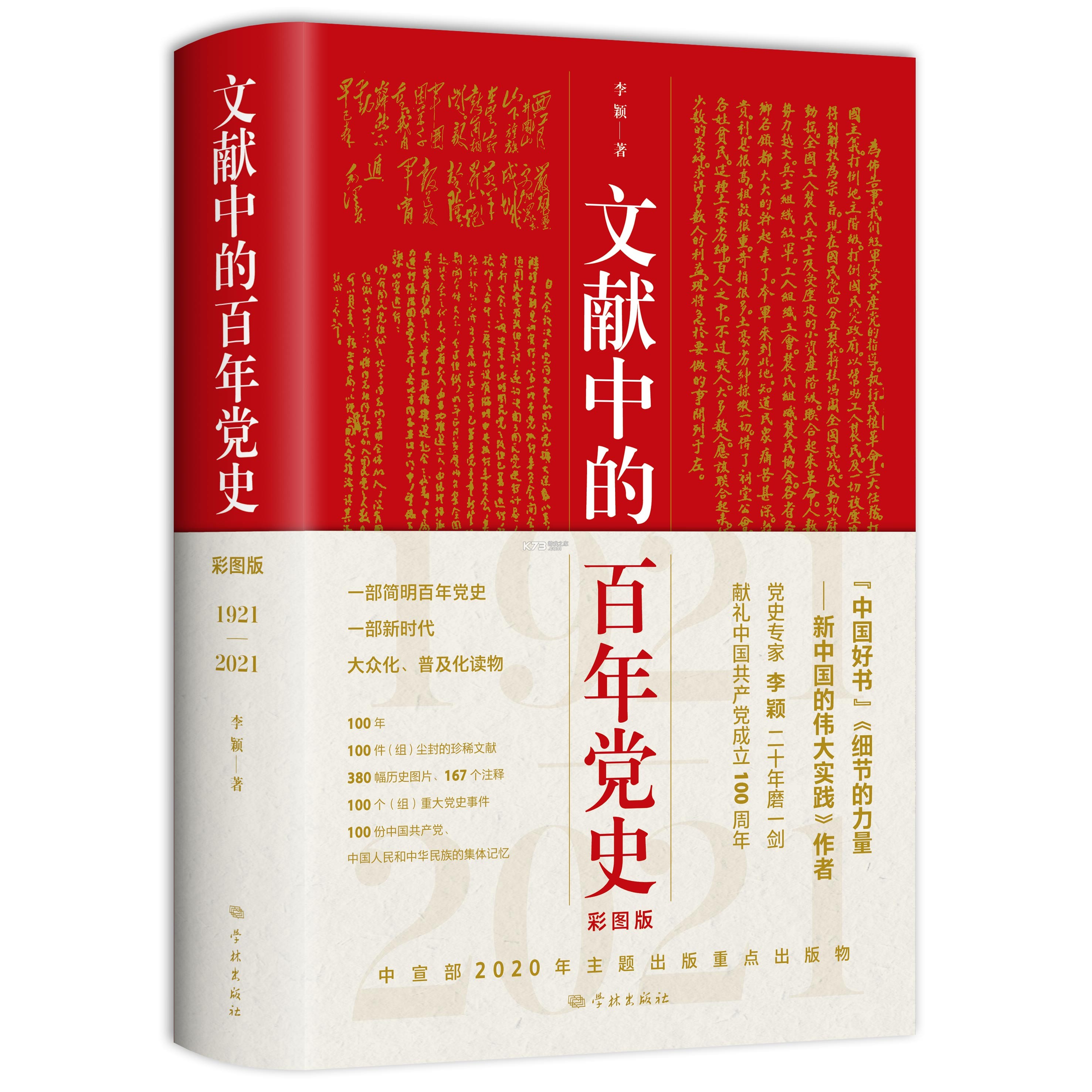 全计算器智能计算 v1.3.5 安卓下载软件 截图