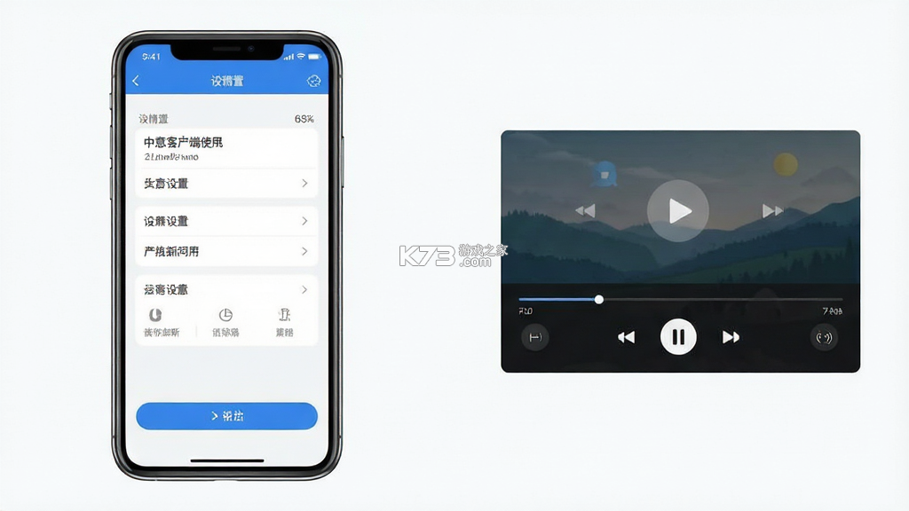 中意客户端 v4.9.1 官方app下载安装 截图