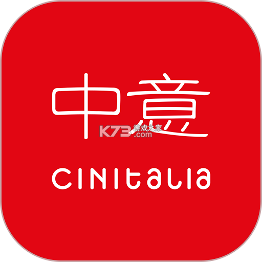 中意客户端 v4.9.1 官方app下载安装